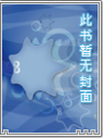 云澜(1V1 H 伪养成)
